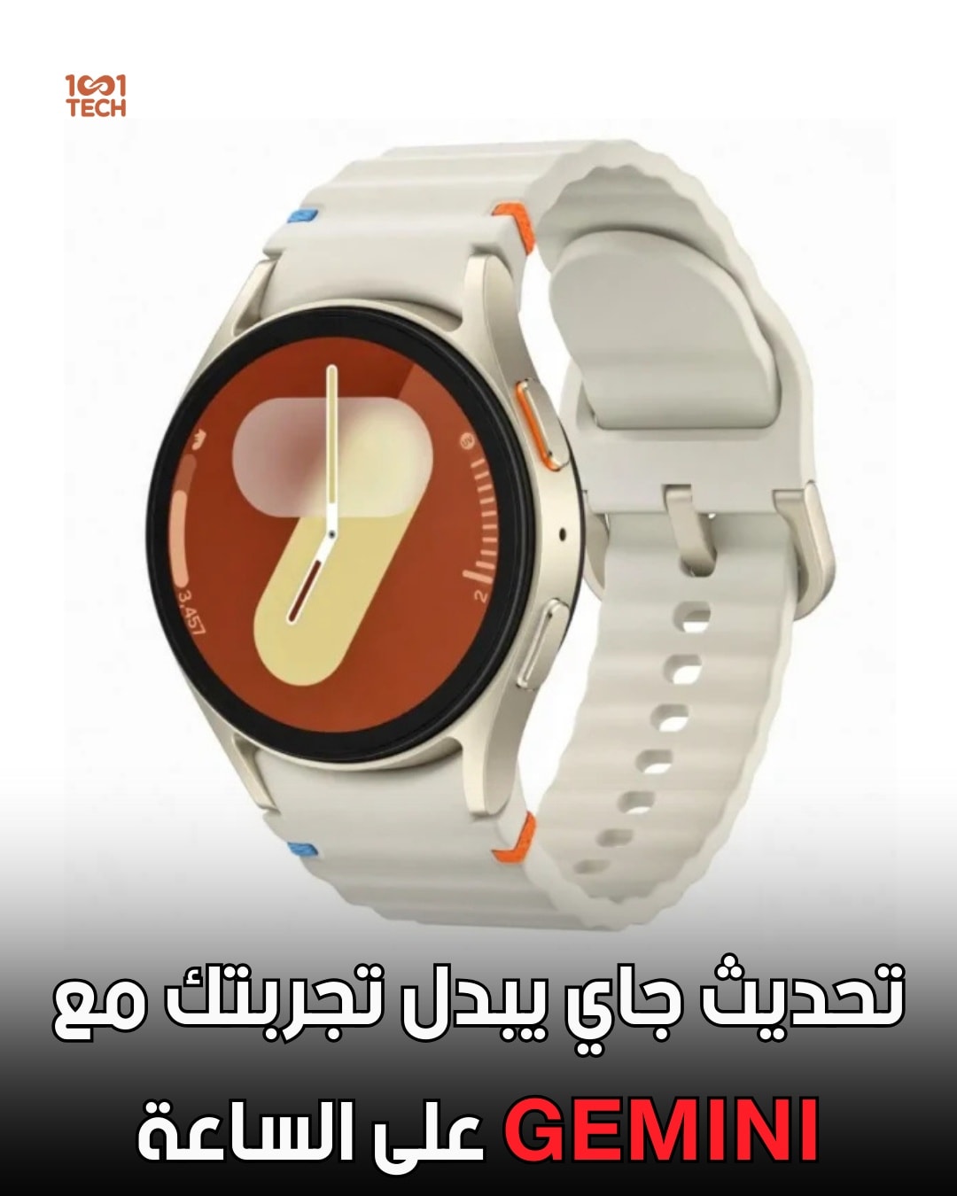 1001 night Tech - #1001qst شكون لحق بيهم😅 3 دقايق باطل موبيليس مور 12 ...