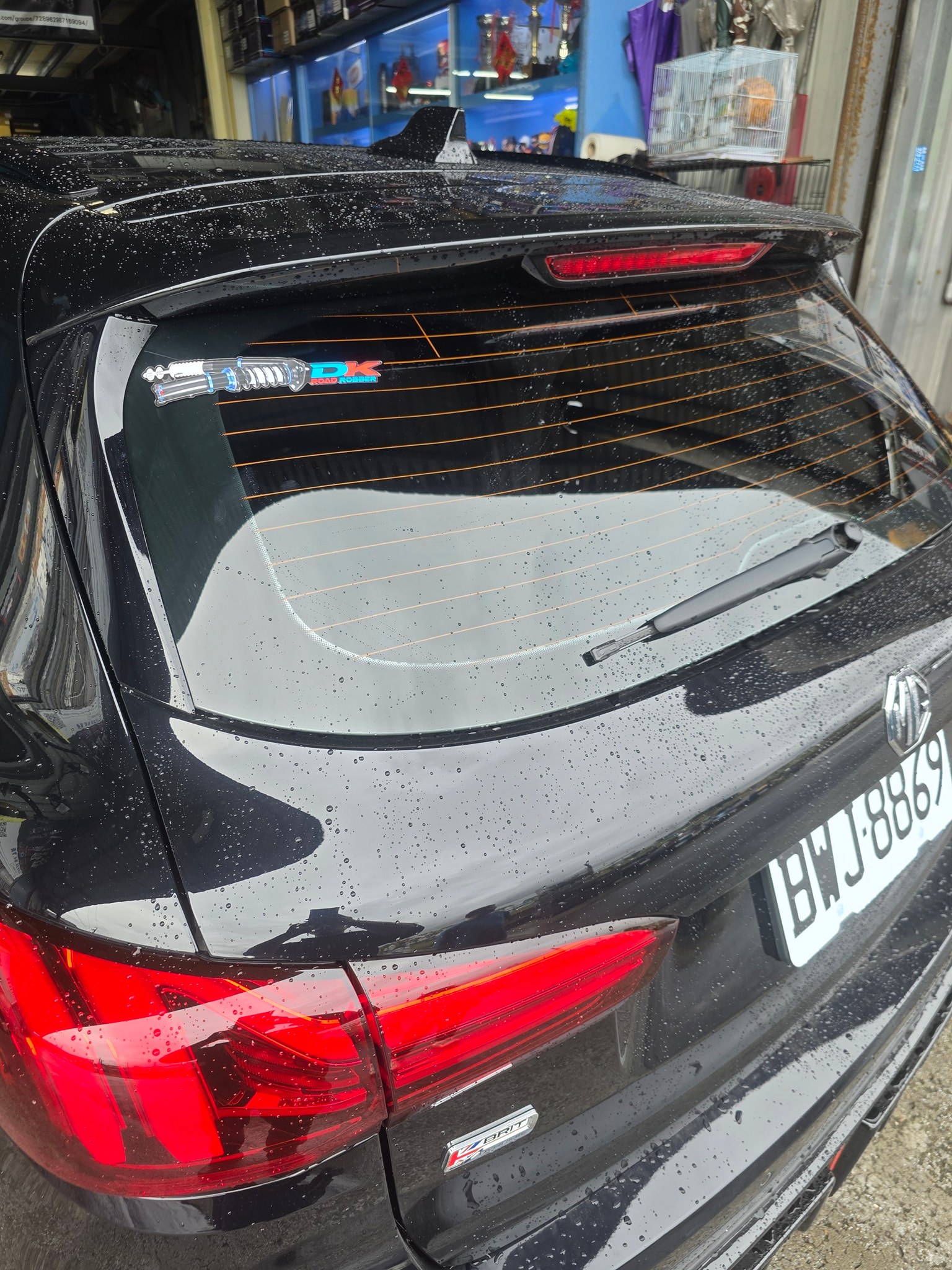 台灣🇹🇼 MG Car Taiwan Club HS ZS MG4 MG7 G50 俱樂部 改裝交流 全車系 | #MG #HS 1.5 ...
