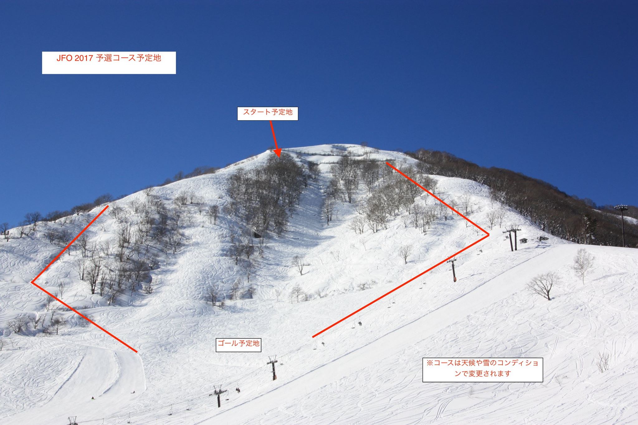 Jfo 2017 Qualifier S And Final S Japan Freeride Open Facebook