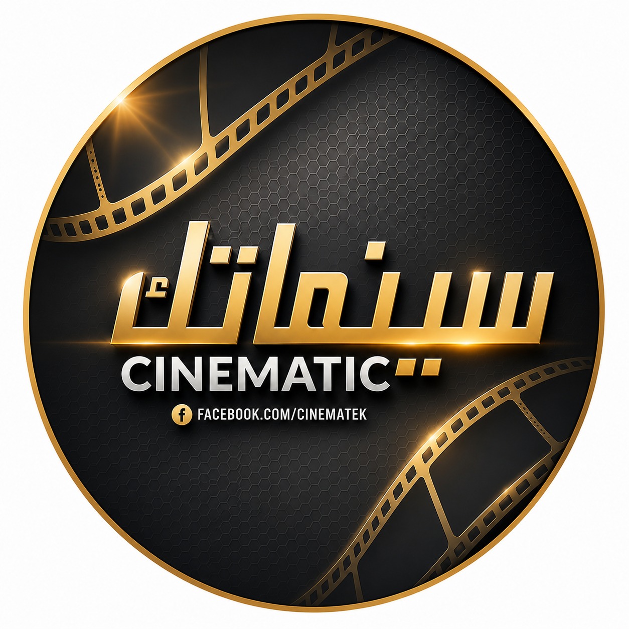 سينماتك - - كان ممكن تكوني بيسة مكان هيفا في فيلم دكان... | Facebook