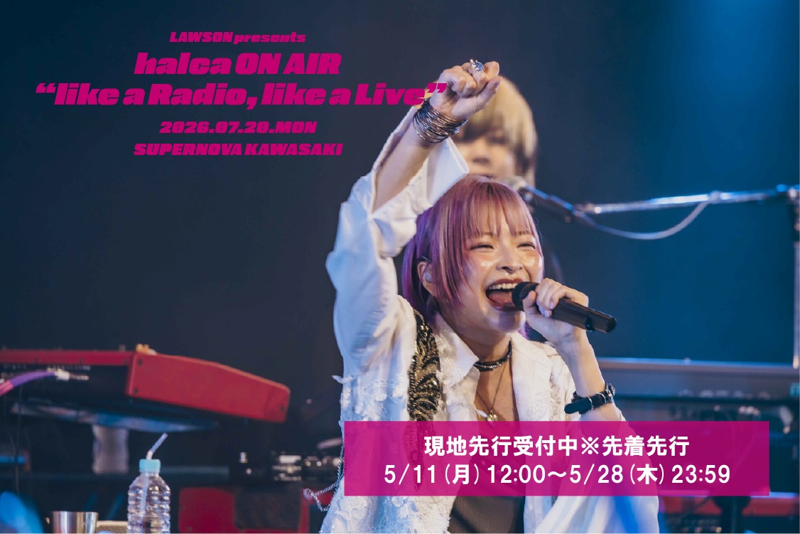 そ*い様 HALCA-Blanc SuperTalkyu 2026 MSR さい そ*い様 HALCA-Blanc