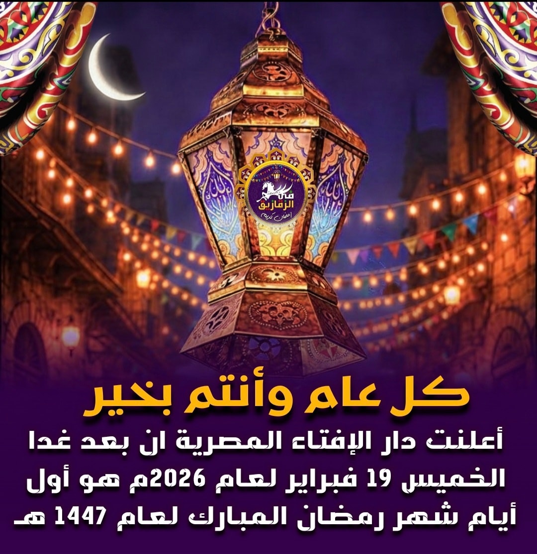 في الزقازيق - 🔴#عــــــــــاجـــــــل... | Facebook