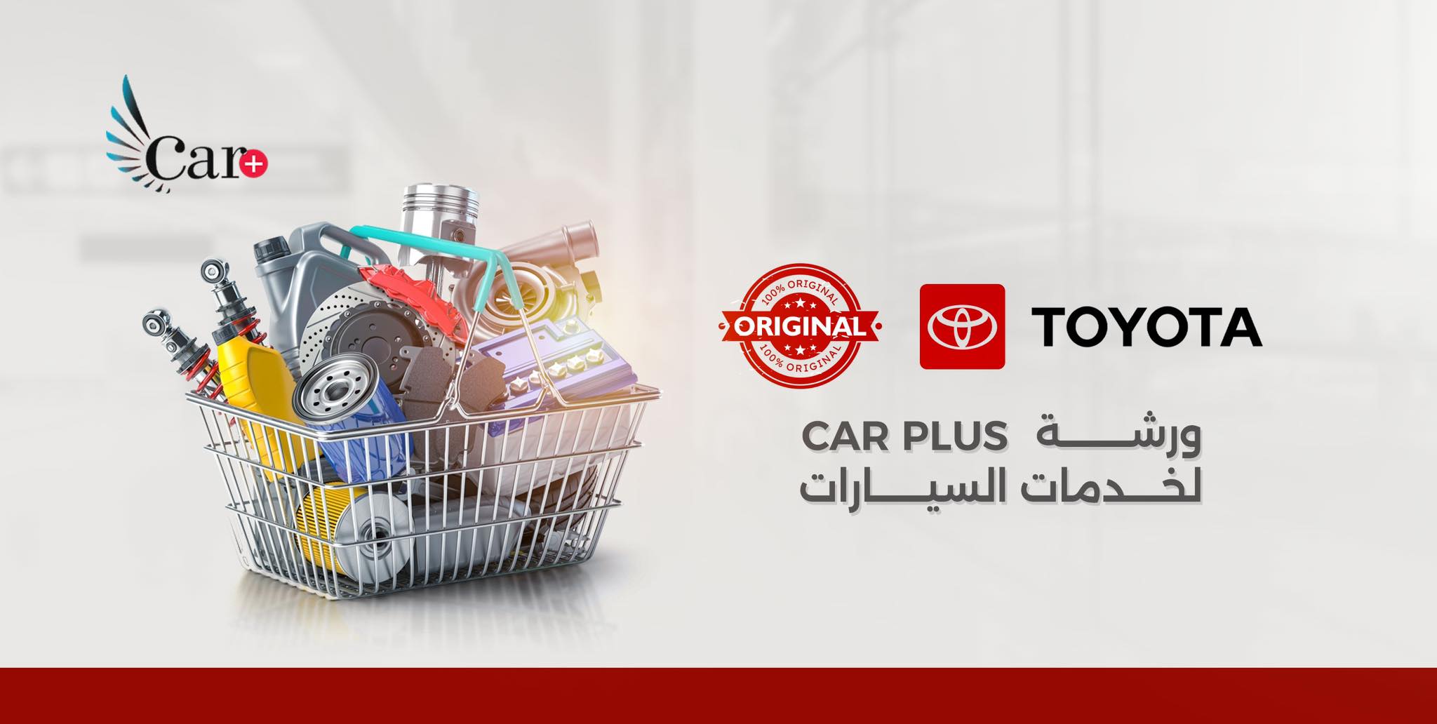 Car Plus