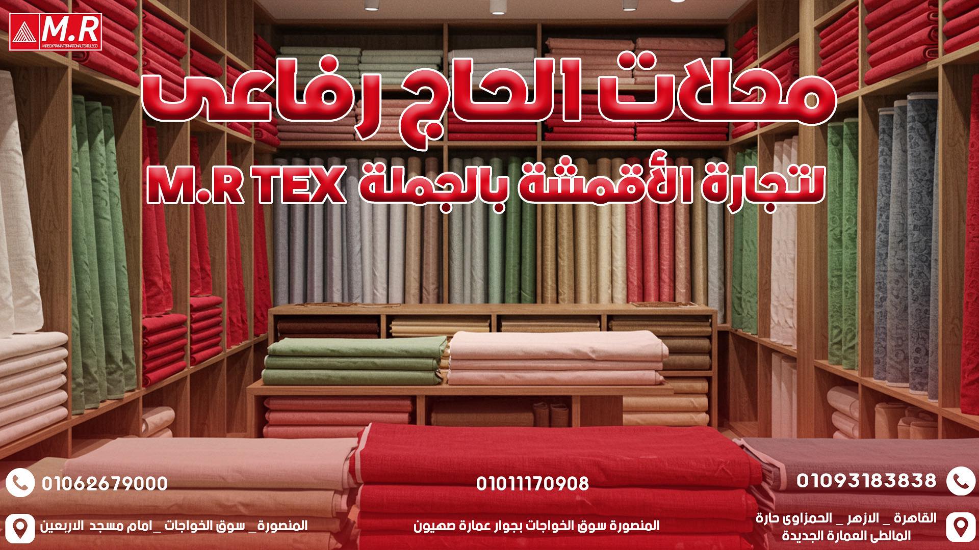 أقمشه أونلاين - ‎أقمشه أونلاين‎ added a new photo.