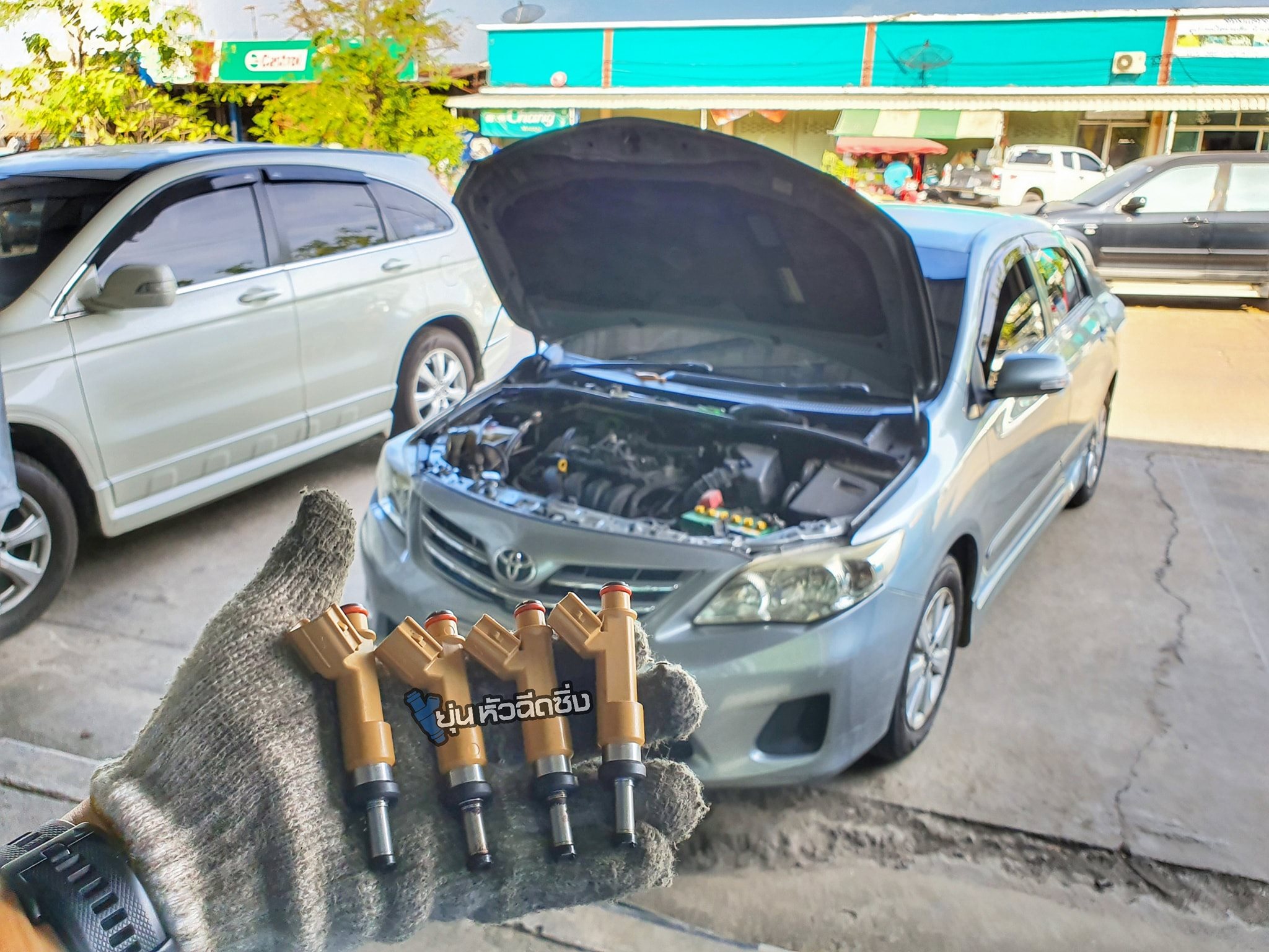 ยุ่น หัวฉีดซิ่ง - Altis 3zz รถสะดุดเพราะหัวฉีดเสีย... | Facebook