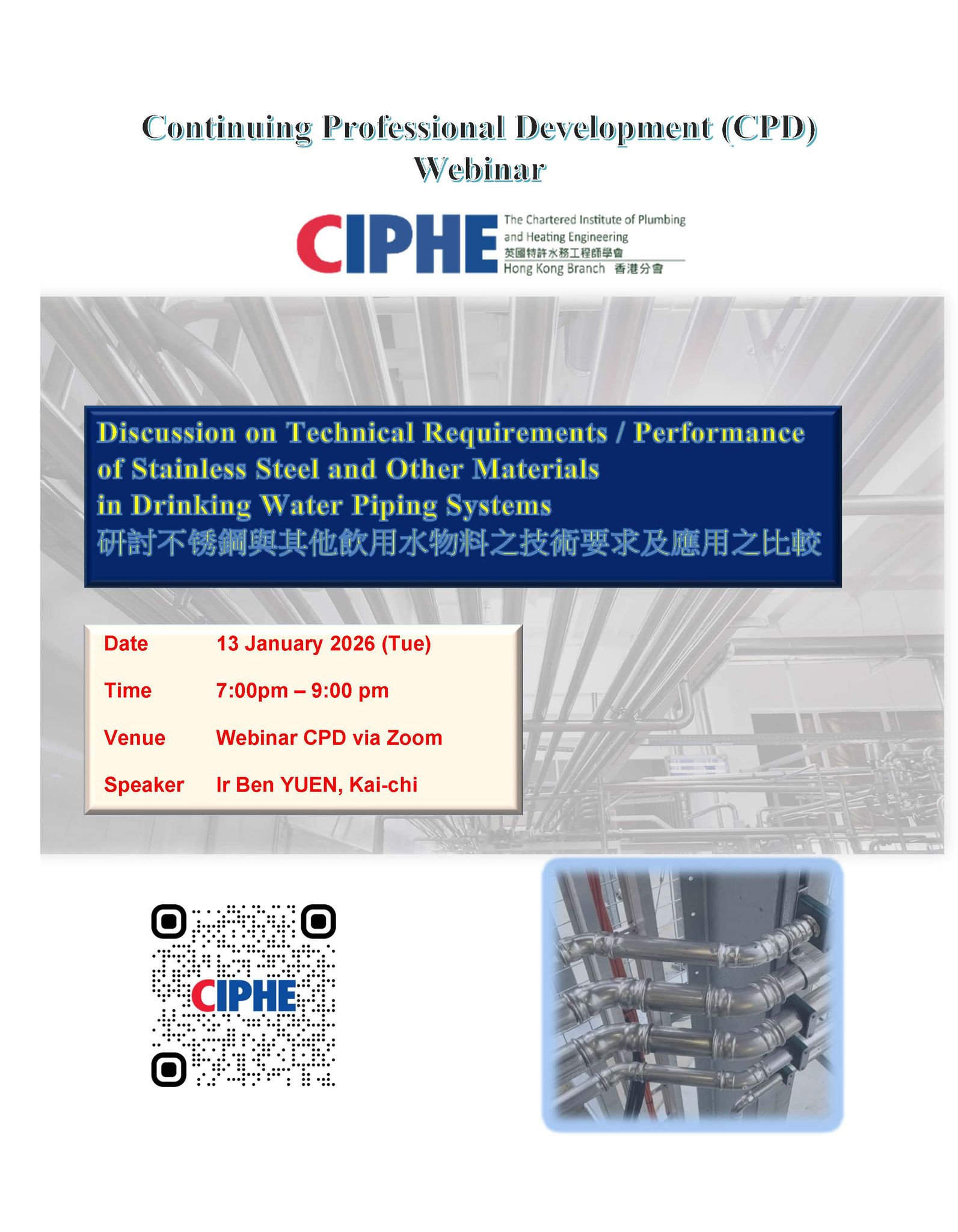 CIPHE HKB | Hong Kong Hong Kong