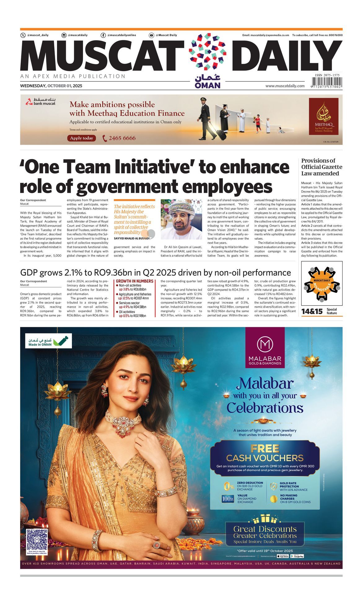 Muscat - What's making headlines today? #DailyWithMuscatDaily Here is ...