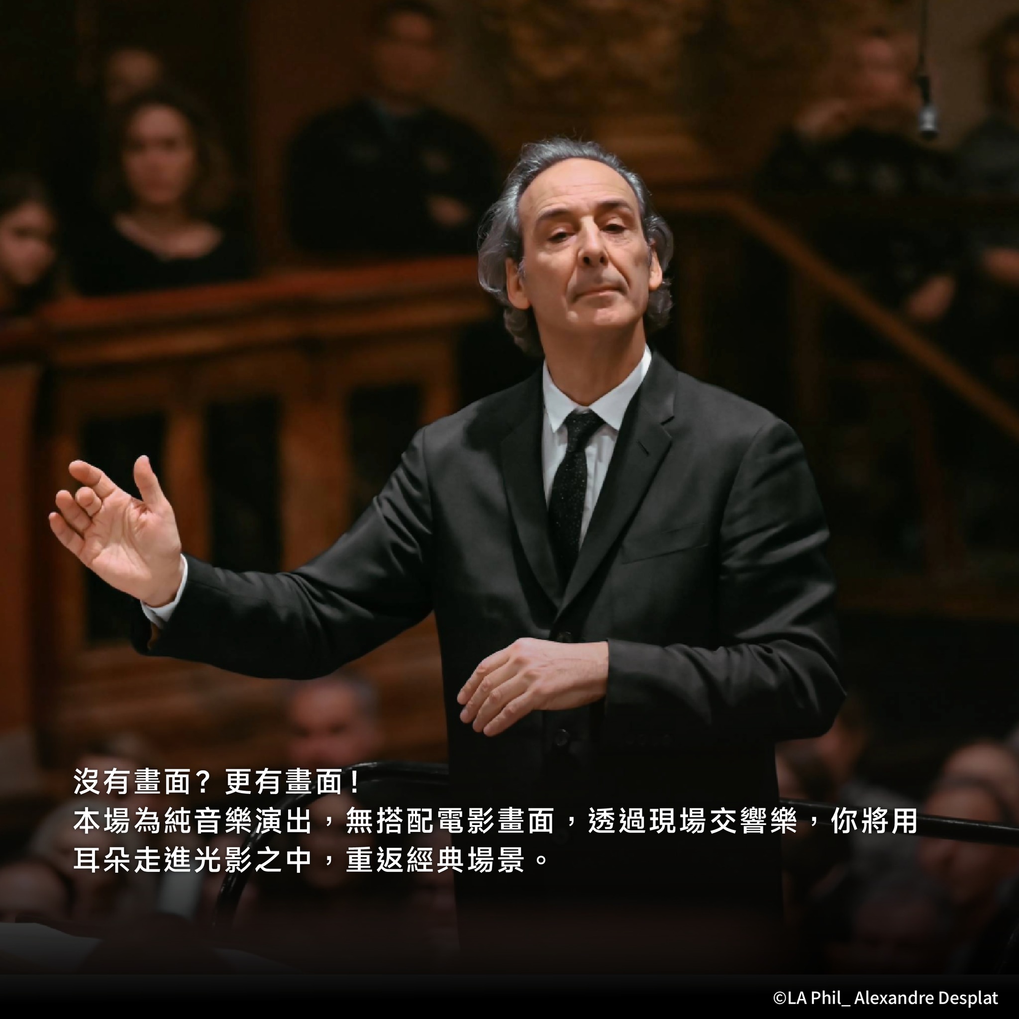 Taipei Symphony Orchestra... - Taipei Symphony Orchestra 北市交