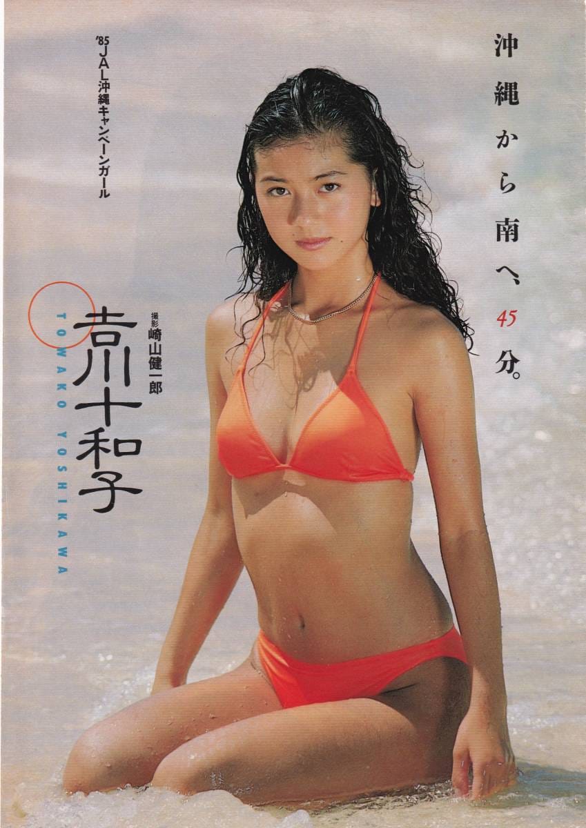 吉川十和子(君島十和子) 元JAL沖縄キャンペーンガール✨🤗