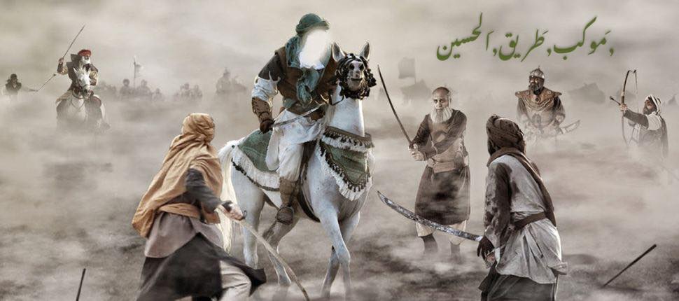 موكب طريق الحسين mawkib | Al Kut