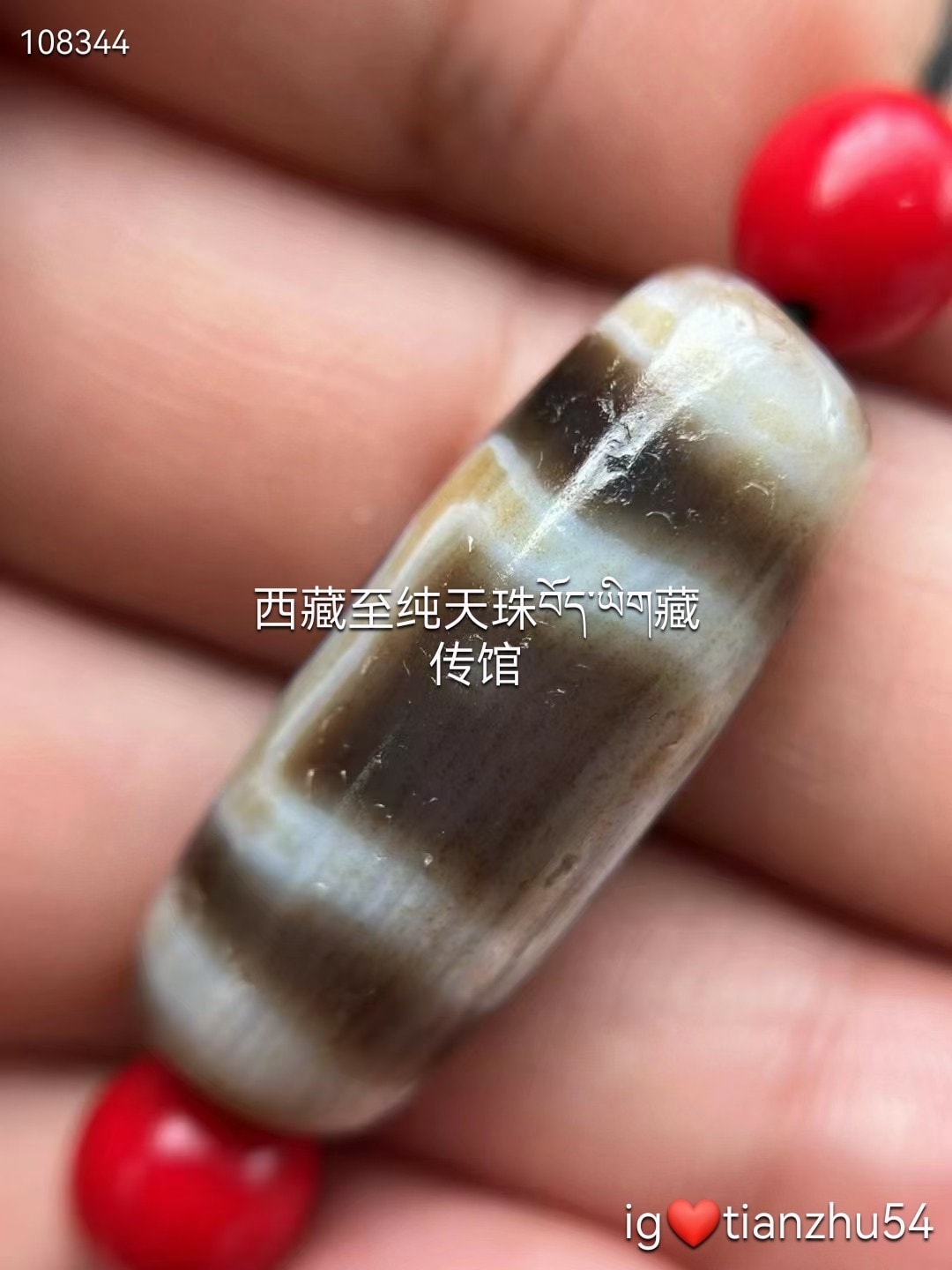 💕神秘天珠，美到心颤的神秘宝物爆满红朱砂，一颗小天地天珠，极品朱砂