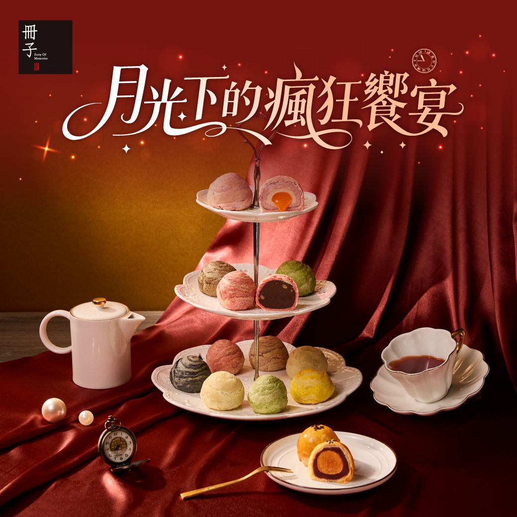 冊子生活購冊子美味幸福加味| Beitun District