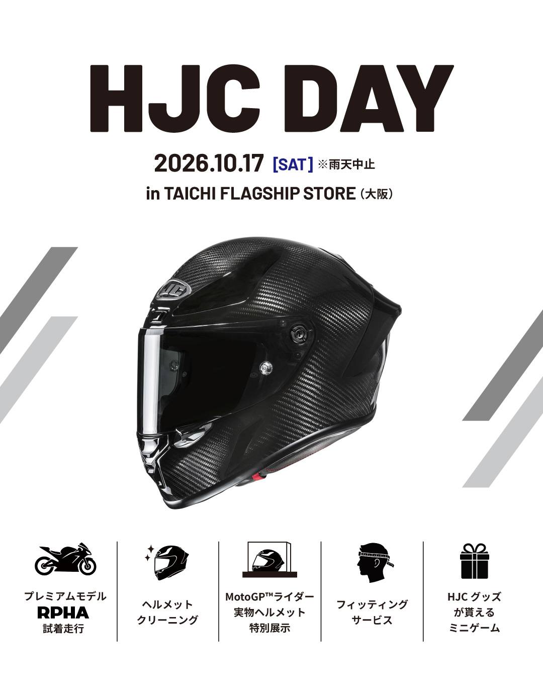 New Products】 HJH254 RPHA 1N クアルタラロ 2024 2021年MotoGPクラス