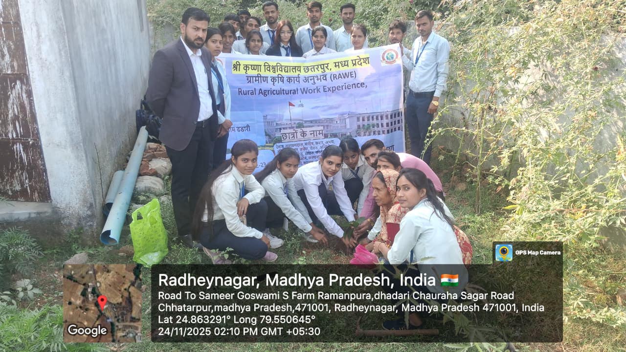 आज श्री कृष्णा विश्वविद्यालय की... - Shri Krishna University | Facebook