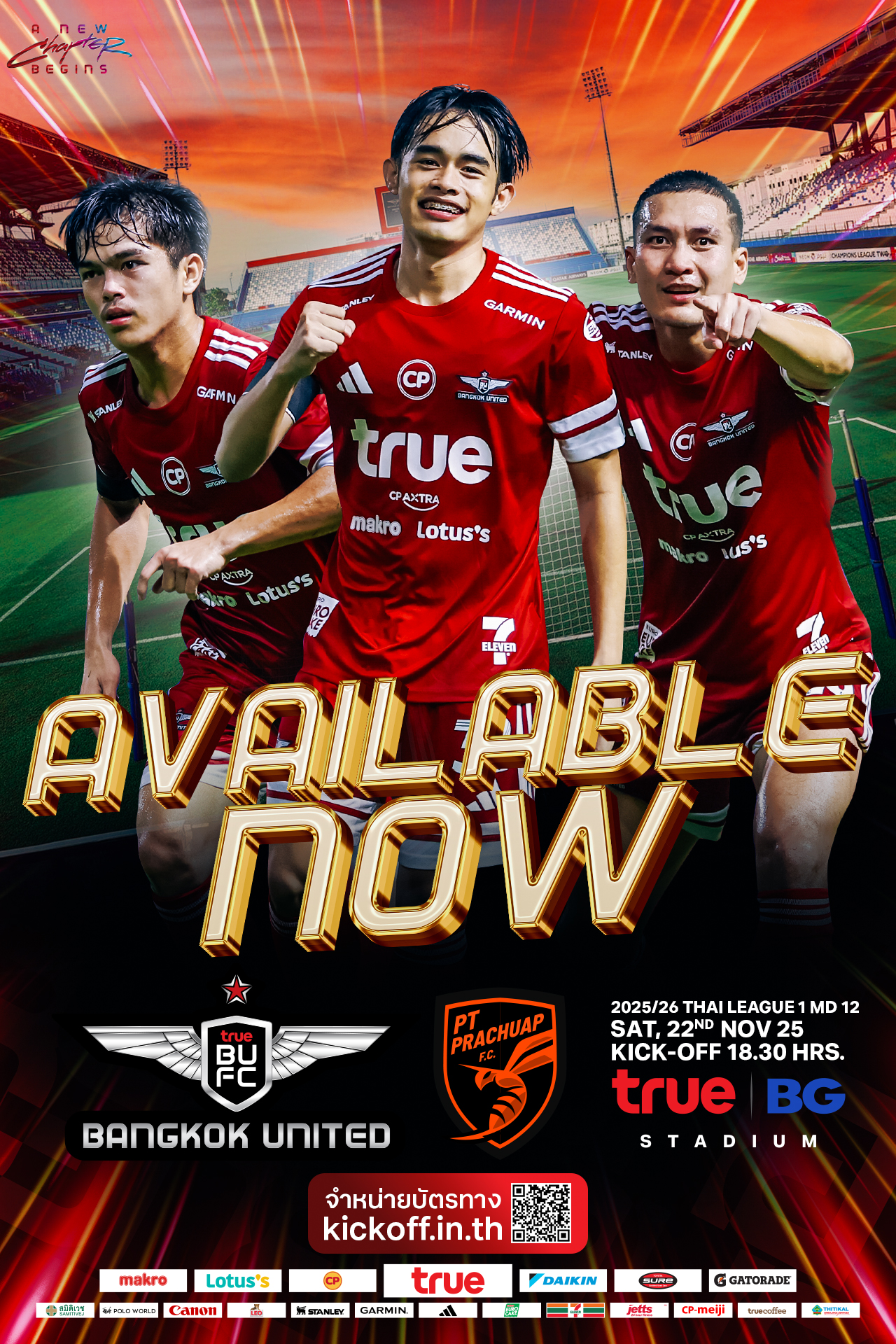 ช่องทางการจำหน่ายบัตรเข้าชมการแข่งขัน... - True Bangkok United | Facebook