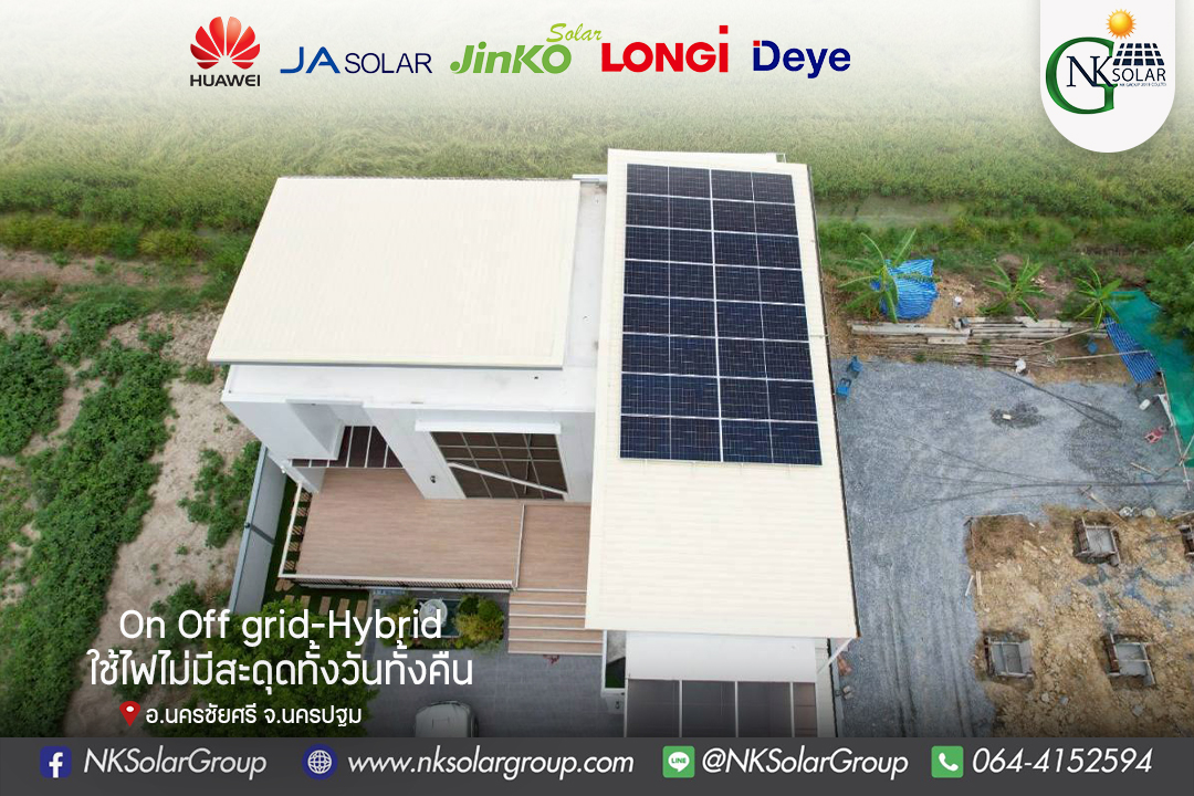 NK Solar Group | Bangkok