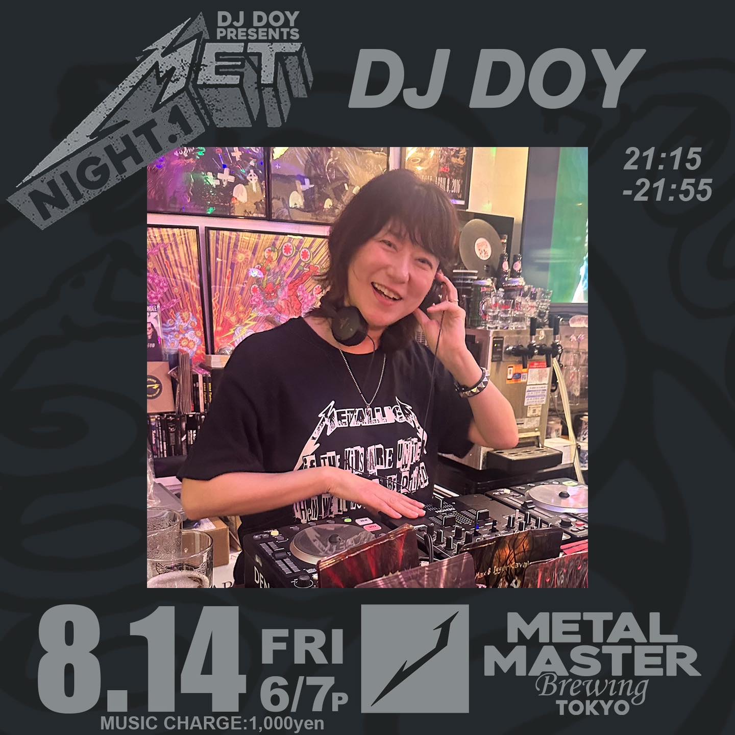 Japannica : Metal Justice Tokyo -The Metallica Club Tokyo Chapter
