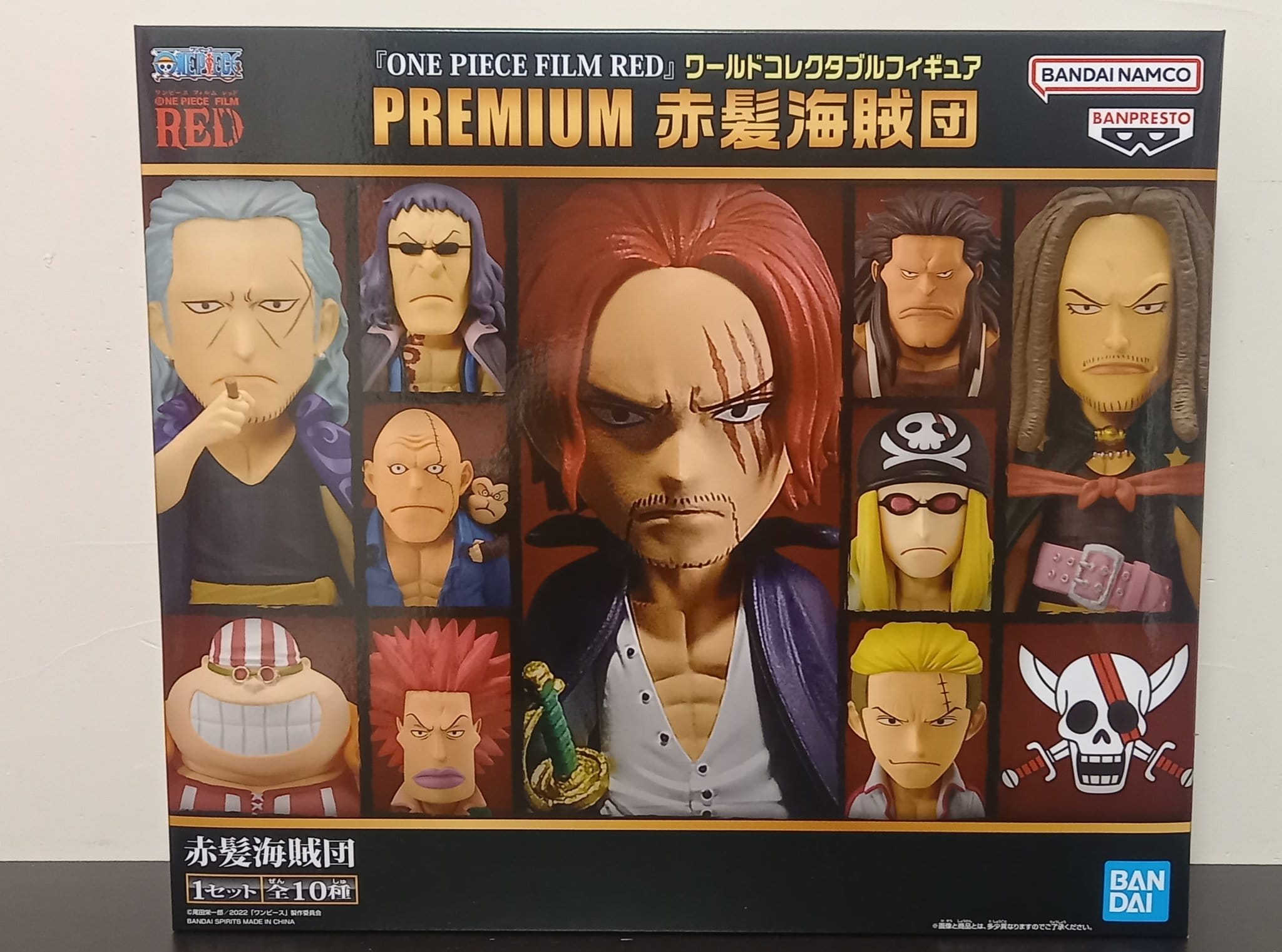 One Piece Film: RED WCF Premium ~ Red Hair Pirates released today
