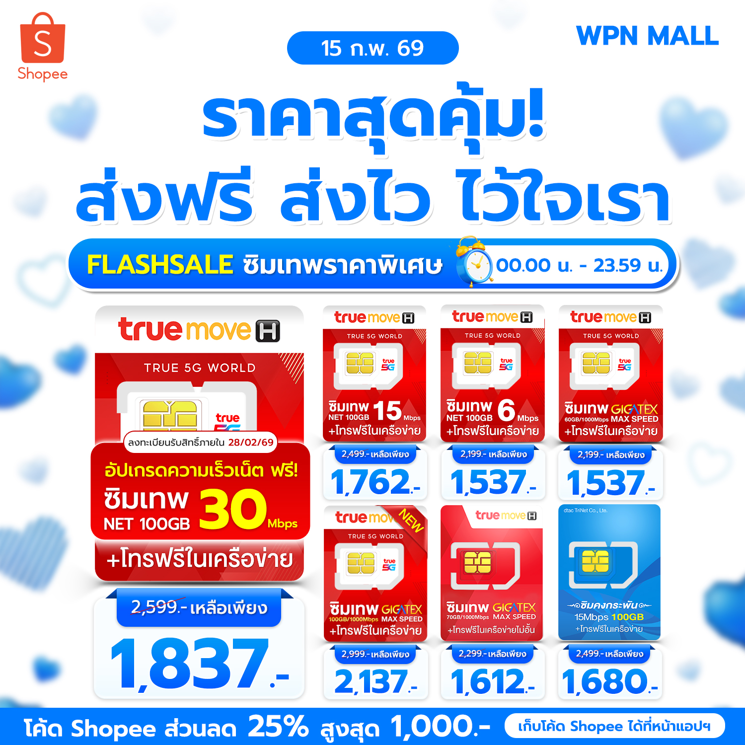WPN - ทนสุด! vivo Y200 5G เครื่องแรง สเปกจัดเต็ม RAM 12GB | ROM 512GB ...