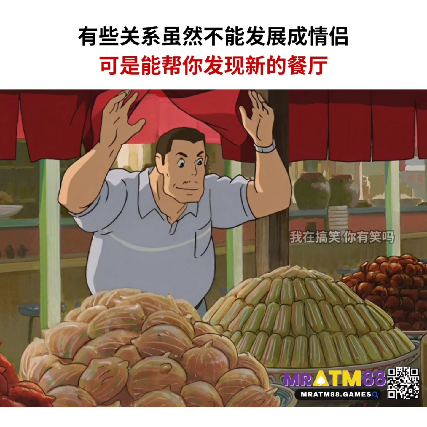 我在搞笑 - 因为你会开始去xhs找“午餐推荐” IG: areyoulaughing.meme . . #梗 #梗圖 #梗图 #梗圖系列 ...