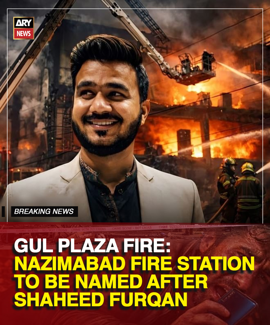 ARY News - Ana de Armas is reportedly being considered for... | Facebook