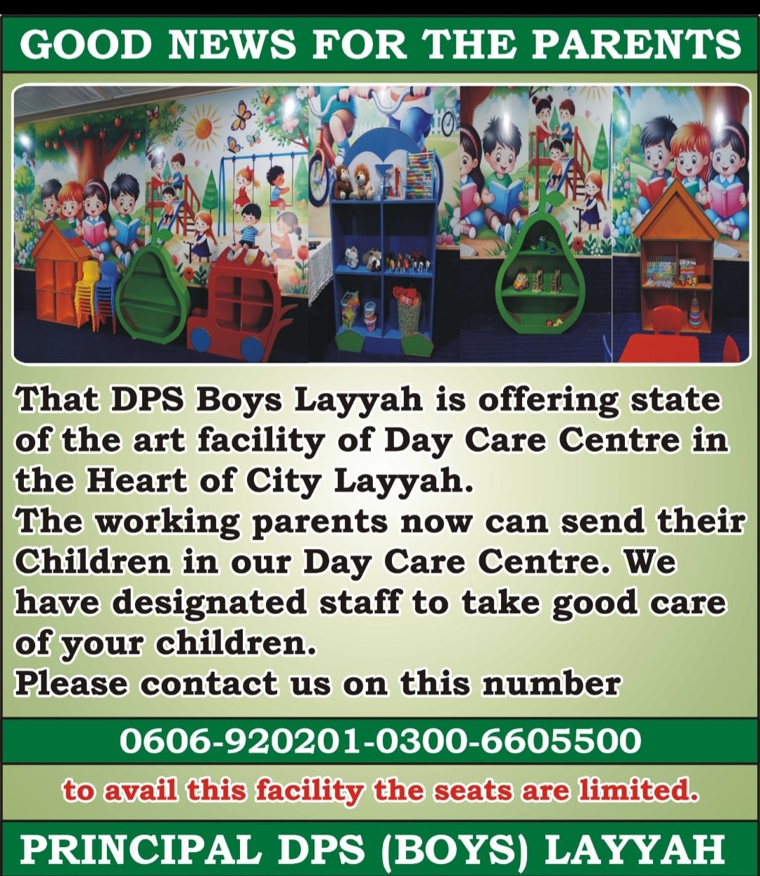 DPS Boys Layyah | Leiah