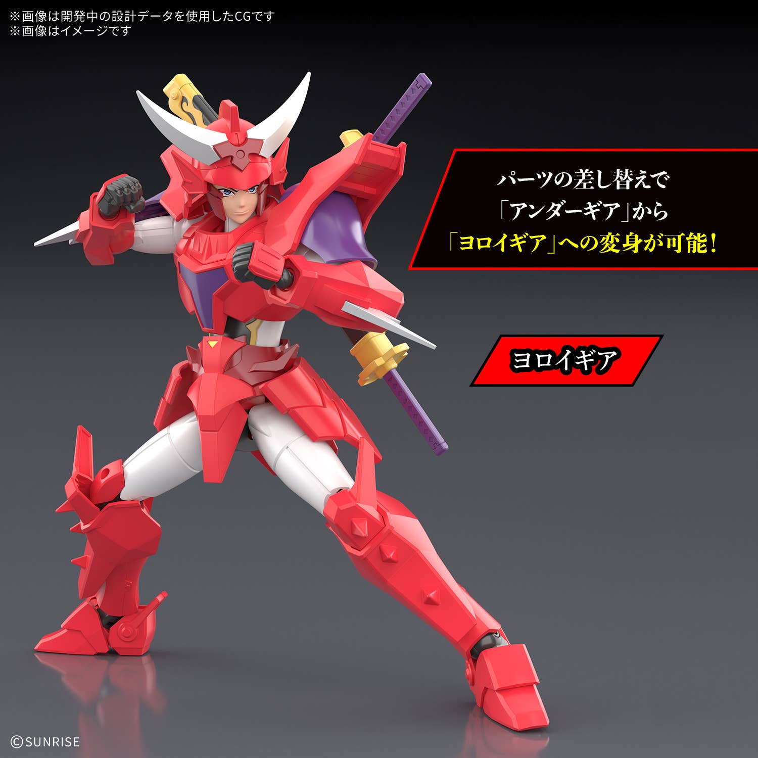 News #Kits #30MF #SamuraiTroopers] Bandai - 30 Minutes Fantasy