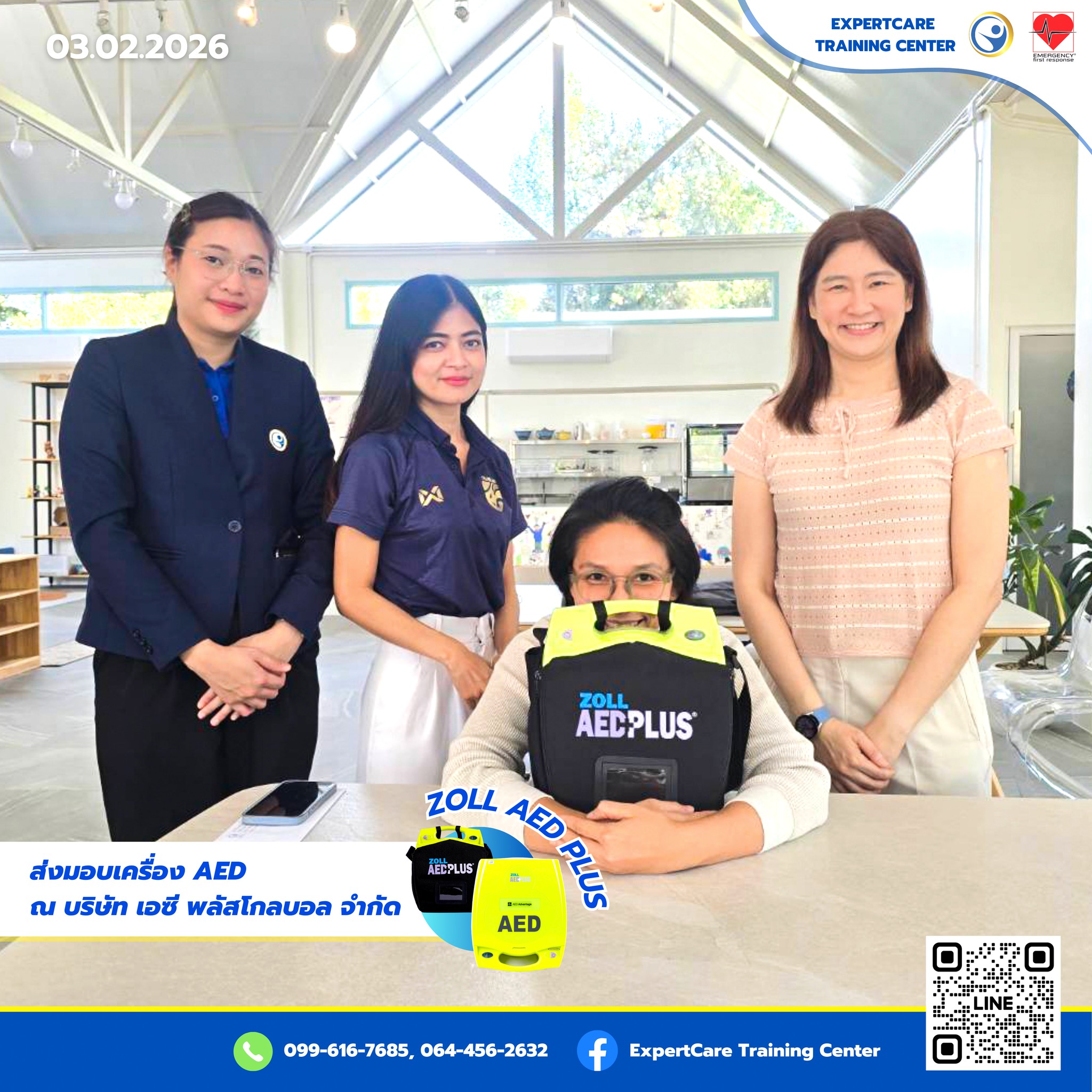 ExpertCare Training Center... - ExpertCare Training Center