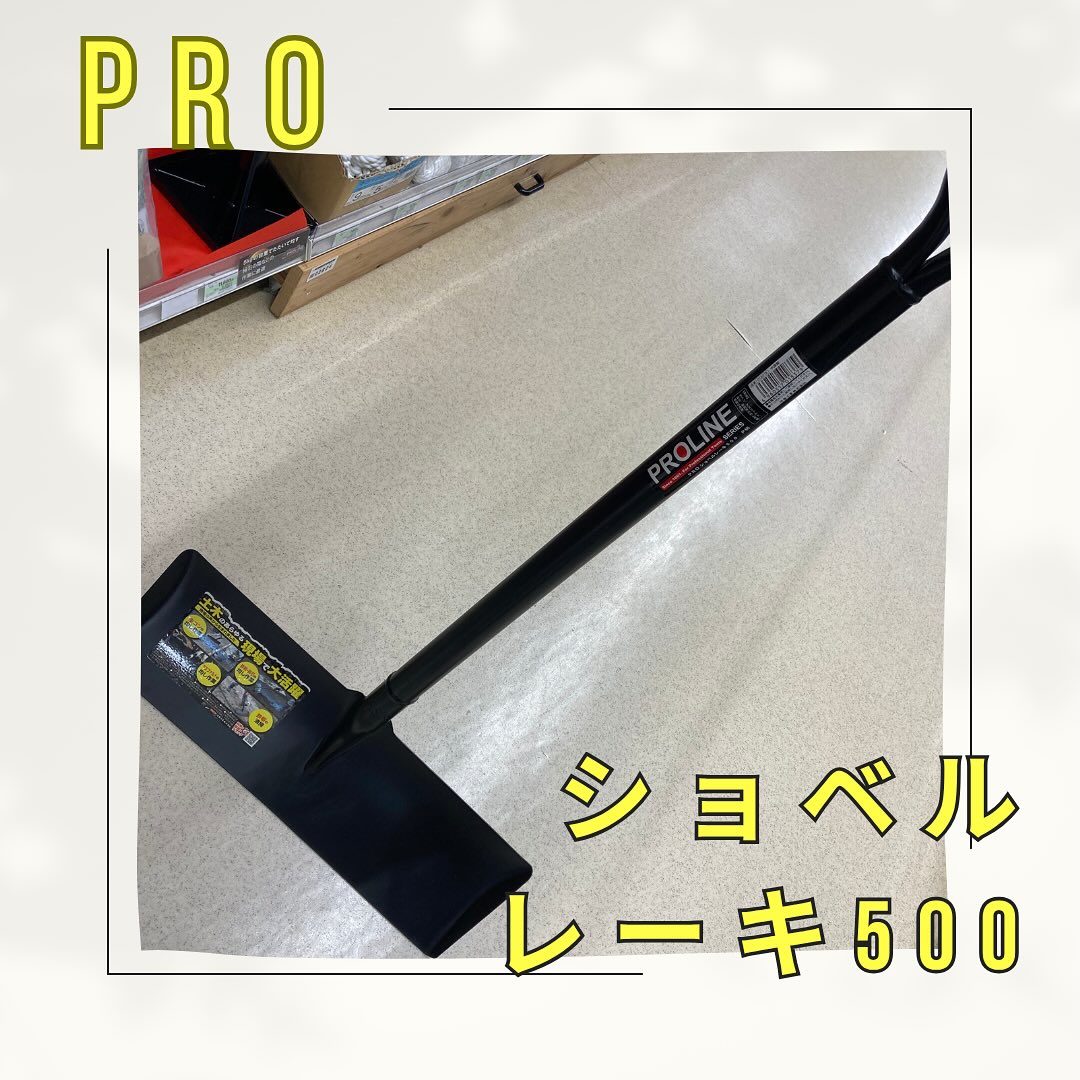 金象印 Proline ショベルレーキ レーキ 砂利 浅香工業 18379 PROLINE