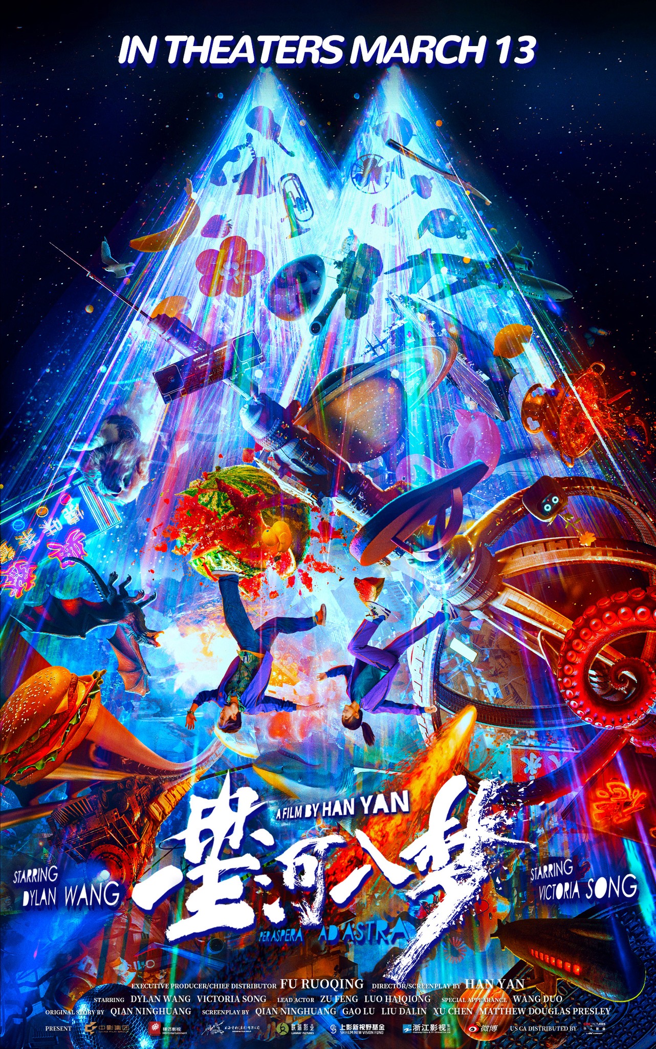 Per Aspera Ad Astra 星河入夢》starring Dylan Wang 王鶴棣, Victoria 
