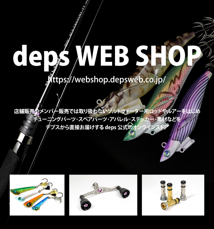 Deps (@depsweb) • Facebook