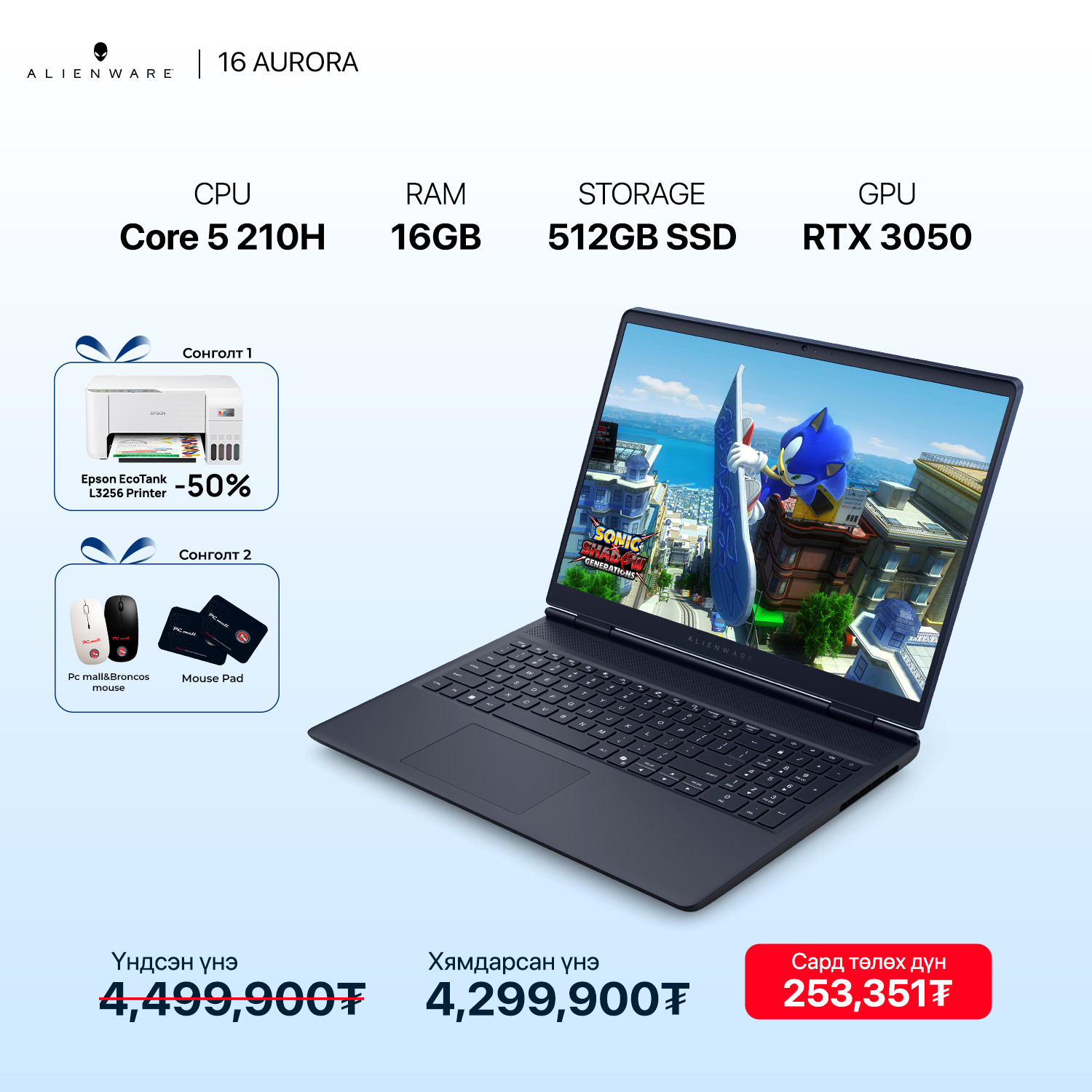 PC mall - PC mall added a new photo.