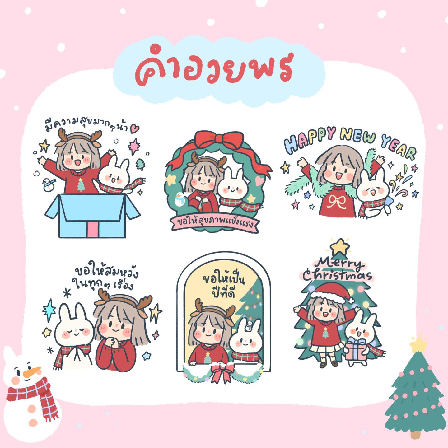 ซิบบิล - Sibbil - ซิบบิล - Sibbil added a new photo.