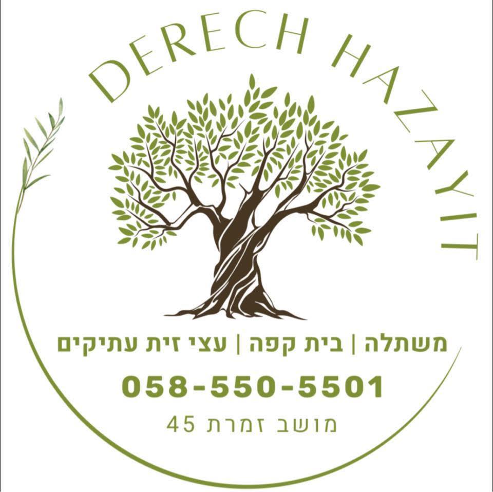 ‎מועדון ילדים ונוער זמרת‎ added... - מועדון ילדים ונוער זמרת