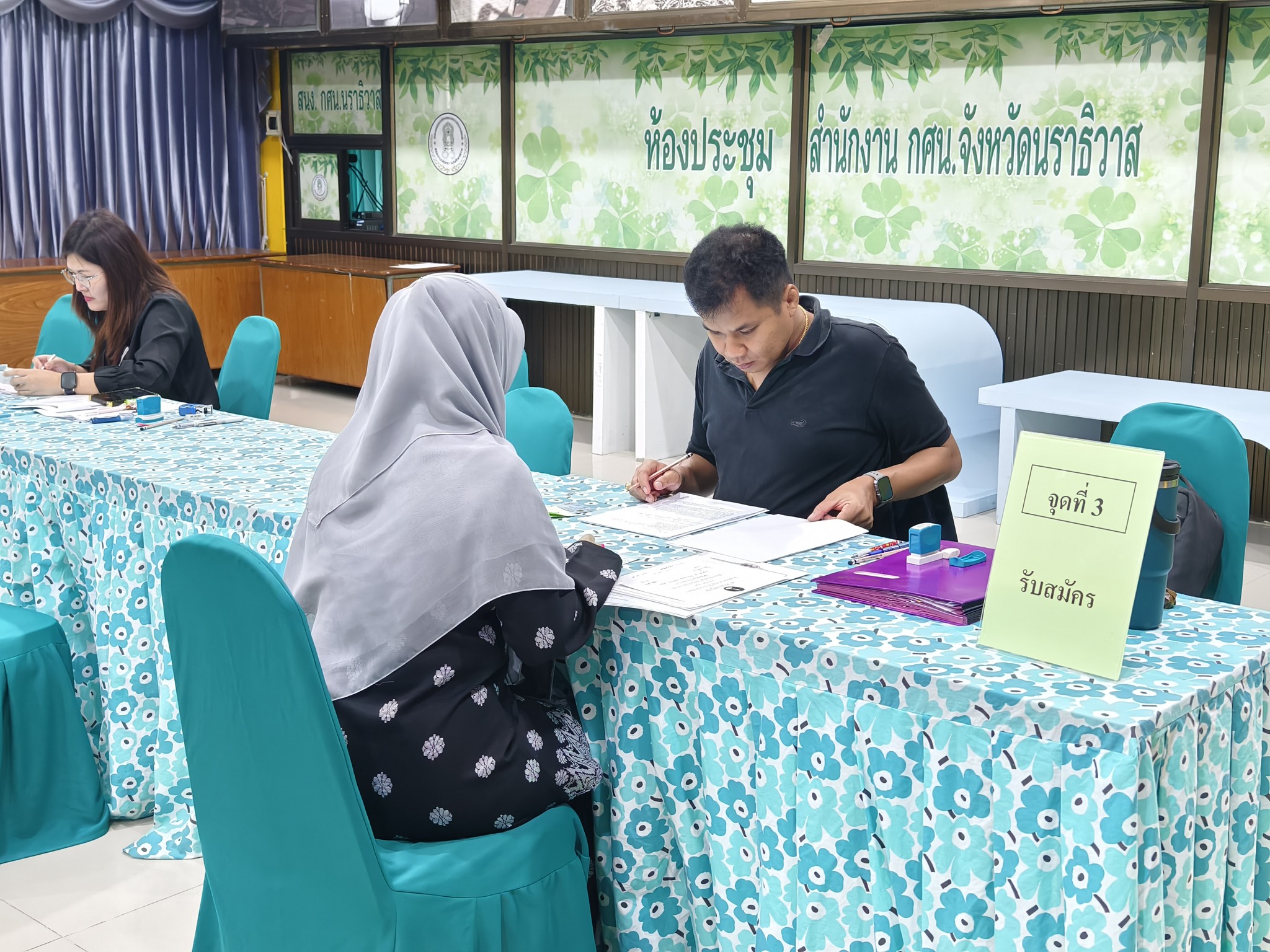 สำนักงานส... - สำนักงานส่งเสริมการเรียนรู้ประจำจังหวัดนราธิวาส