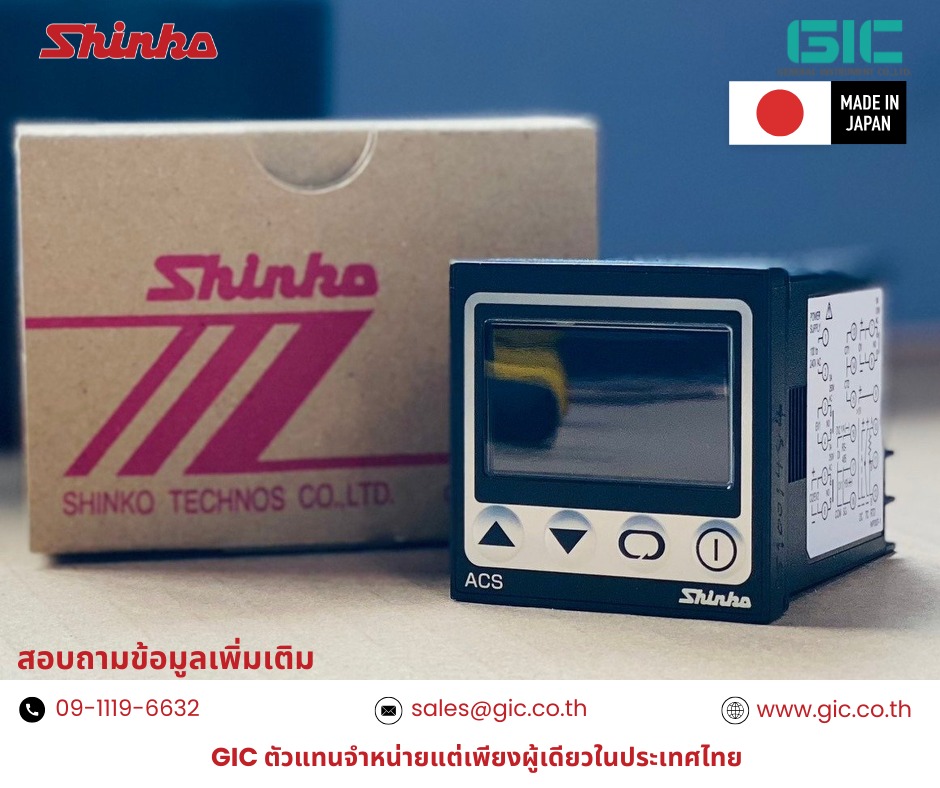 GIC : General Instrument ผู้นำด้านการขายสินค้าอุตสาหกรรมครบวงจร ...