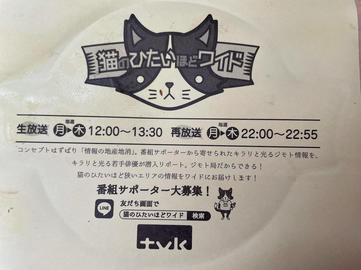 ちいさな盆栽のお店 かまくら木花草 Moccasou Home Facebook