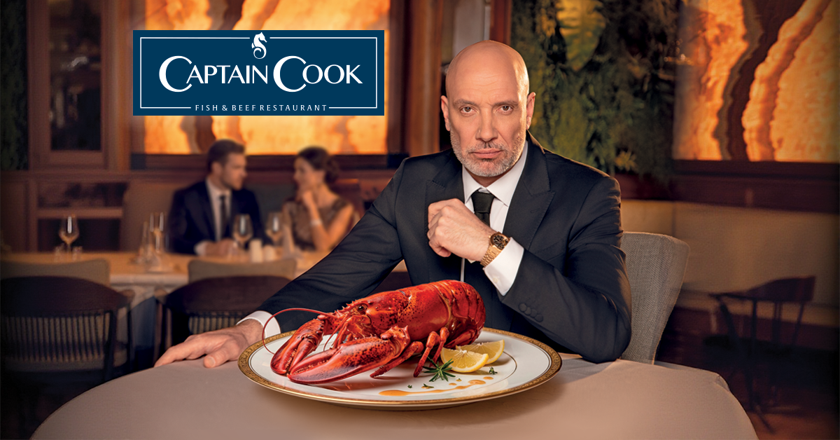 Captain Cook Fish and Beef Restaurants | Sofia