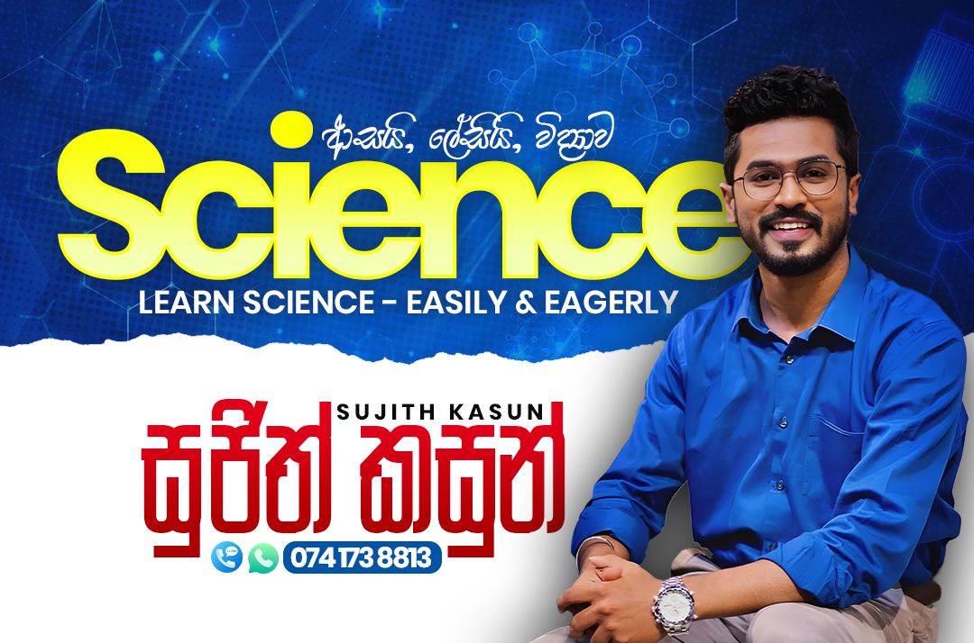 Sujith Kasun