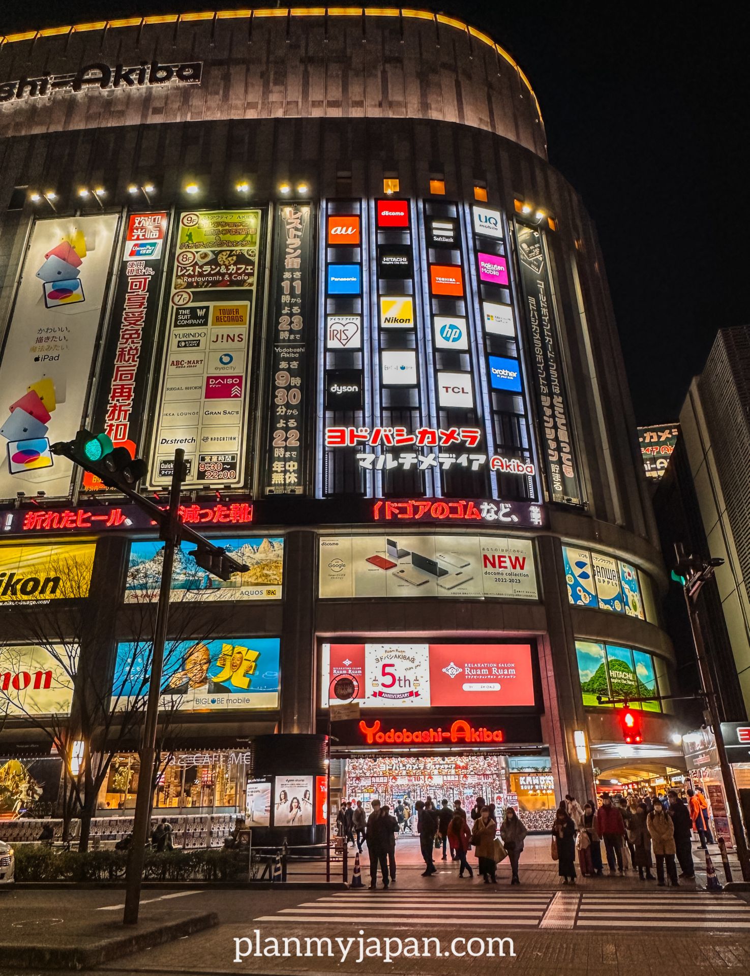 友 都 八 喜 秋葉原