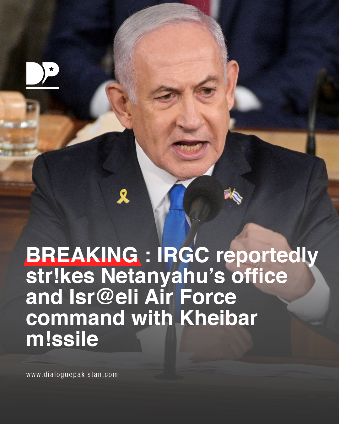 The IRGC reportedly claims it carried... - Dialogue Pakistan | Facebook