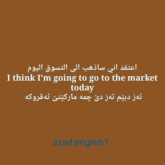 Learn English with Azad