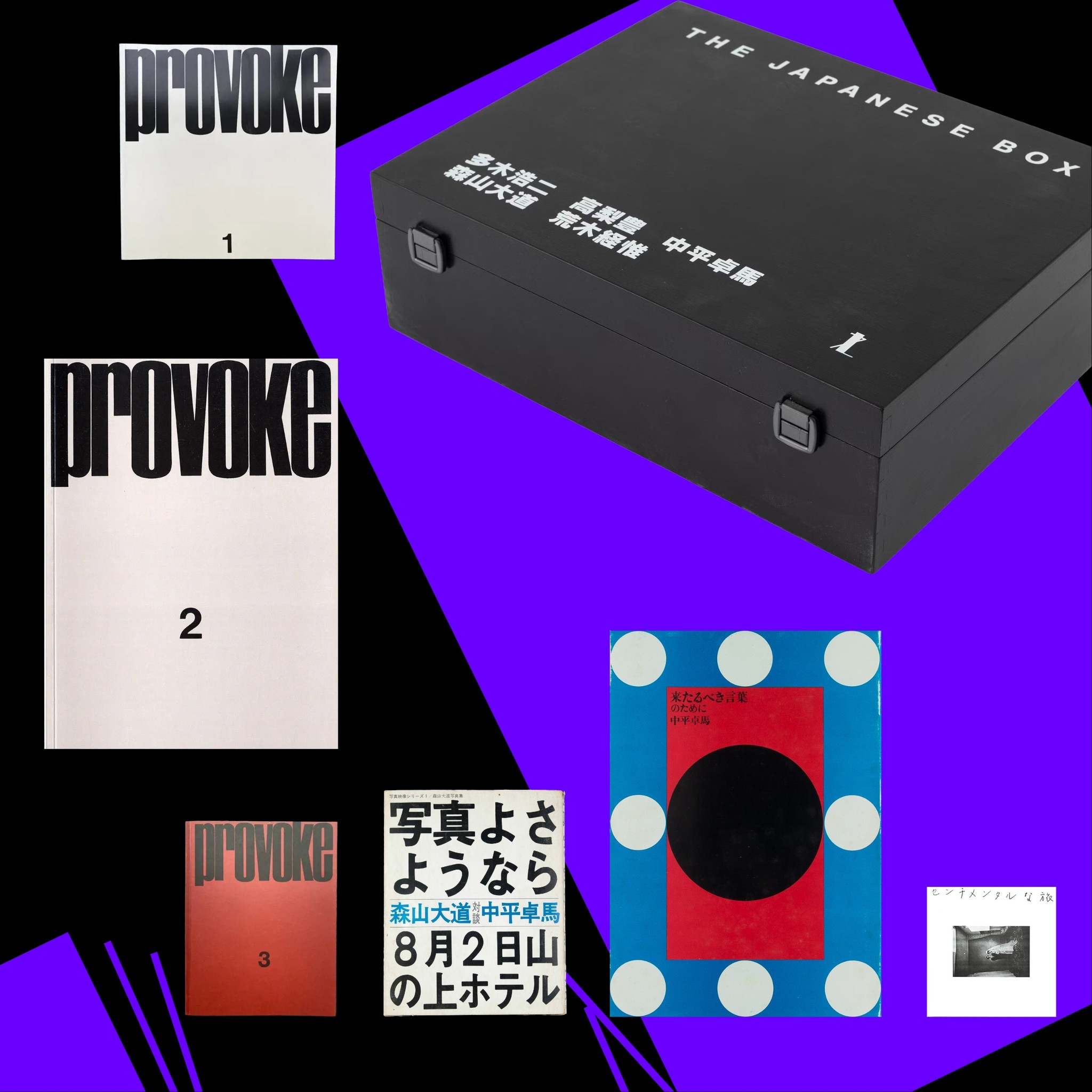 PROVOKE 榎倉康二 中平卓馬 森山大道 Daido Moriyama 本 PROVOKE 榎倉康二 中平卓馬 森山大道 Daido Moriyama 本