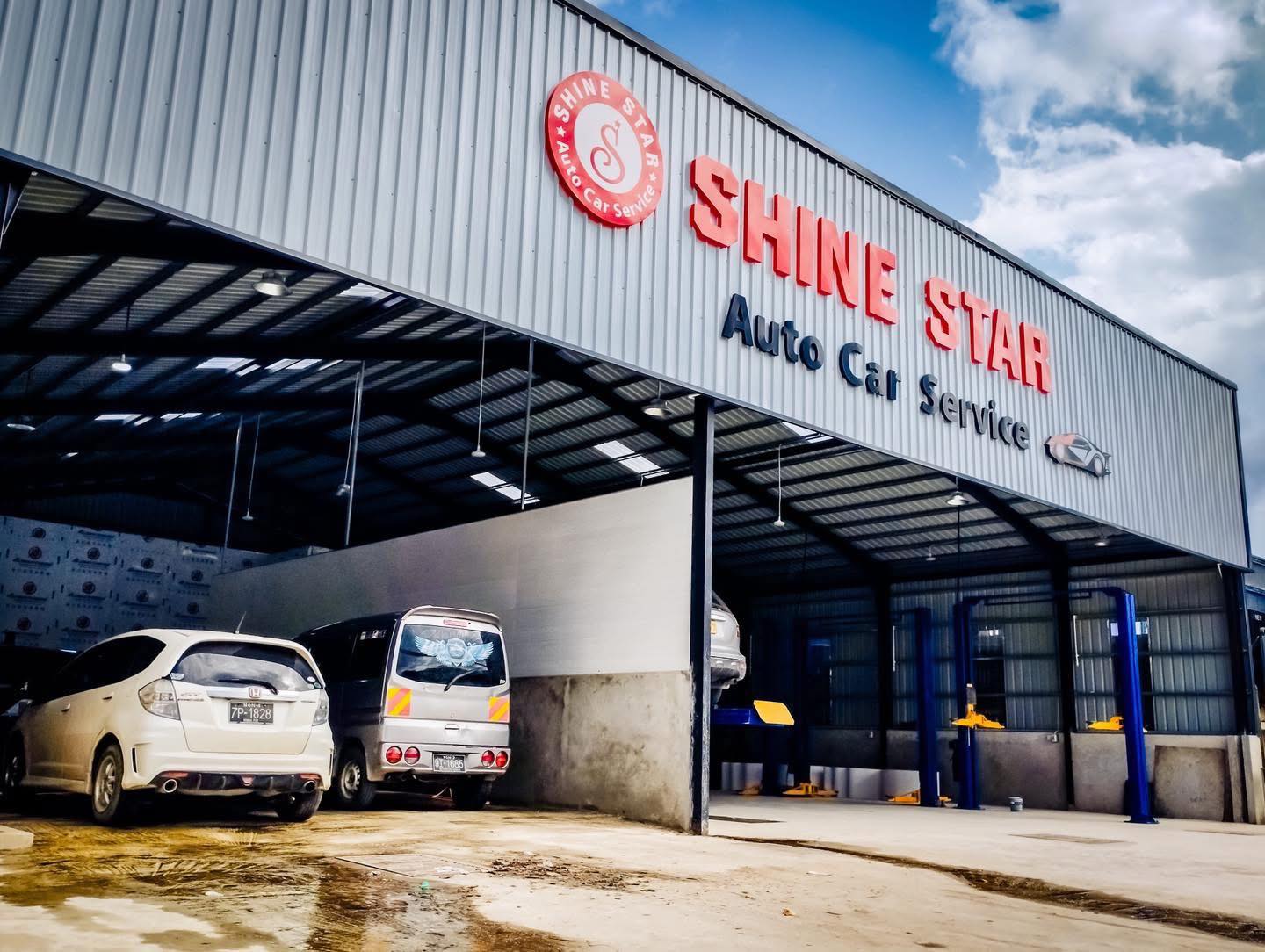 SHINE STAR Auto Car Service | Yangon