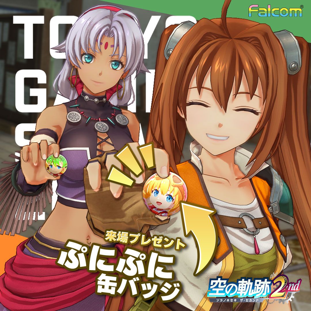 [新品未開封] 東亰ザナドゥ 柊明日香 抱き枕カバー 日本ファルコム - 『東亰ザナドゥ 柊明日香の抱き枕カバー』の