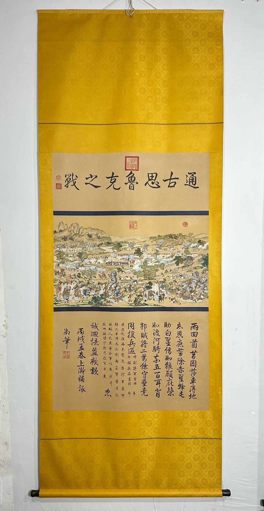 清郎世宁平定西域战图绢本六尺彩色16幅配前后题跋共计18幅单张画心88