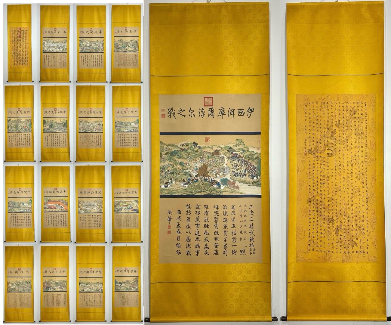 清郎世宁平定西域战图绢本六尺彩色16幅配前后题跋共计18幅单张画心88