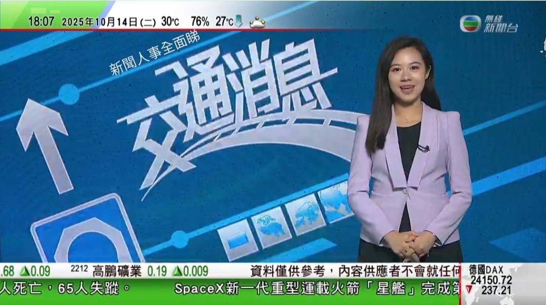 新聞人事全面睇 - 梁思齊終於返早，雖然她以前試過主持《Cable早晨》好幾次。 （有線新聞台《有線新聞》：22-5-2021） #梁思齊 ...