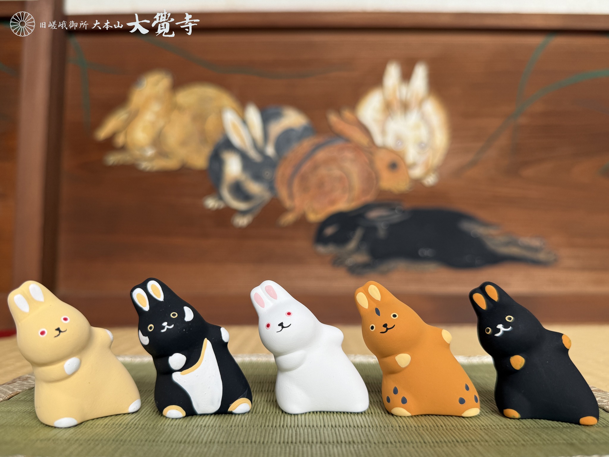 お守みくじ 野うさぎ】 ご奉納料：各500円 頒布場所：五大堂 重要文化