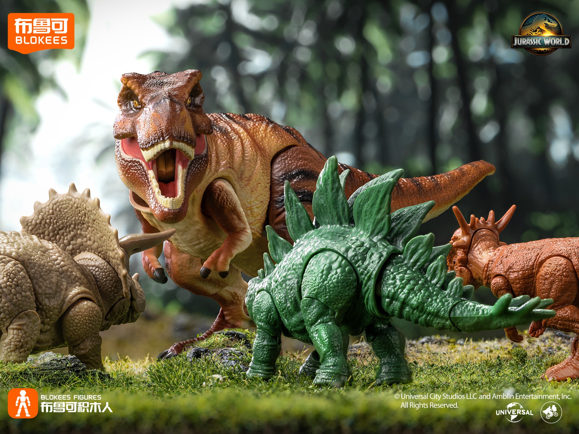 Blokees Jurassic World Figures